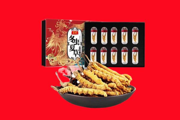 德宏回收虫草